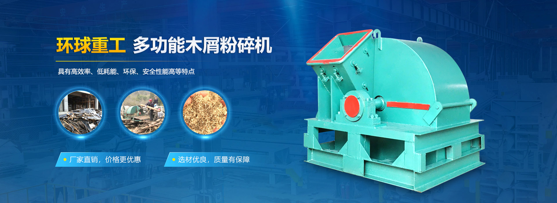 山東億泰盛業(yè)焊接科技有限公司